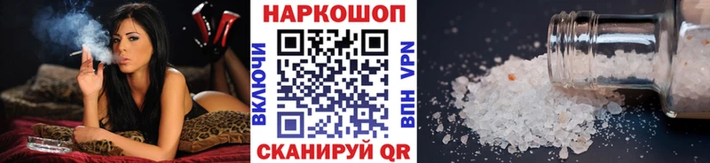 Купить КОКАИН  СК  МЕФ  ГАШИШ  МАРИХУАНА  Константиновск