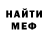 МЕТАДОН мёд Brian Viktor