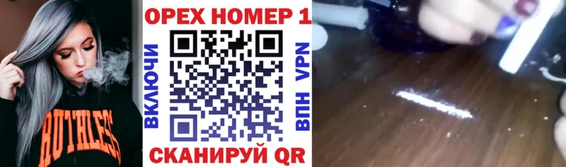 Купить  Константиновск  КОКАИН 98% 