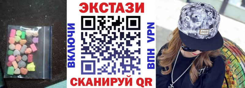 Ecstasy 250 мг  Купить где  Константиновск 