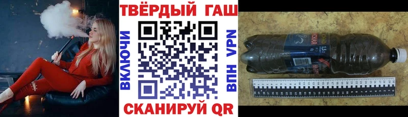 ГАШ Ice-O-Lator Константиновск