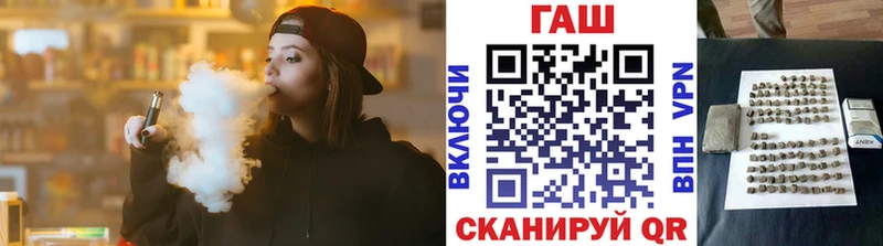 ГАШ hashish  Купить закладки  Константиновск 
