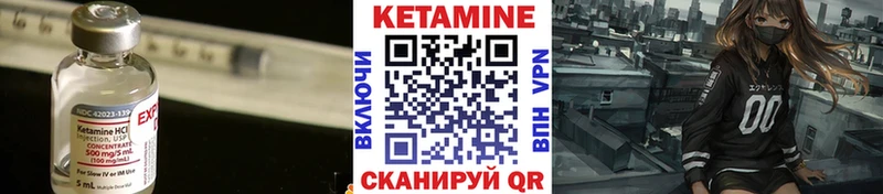 Купить  Константиновск  Кетамин ketamine 