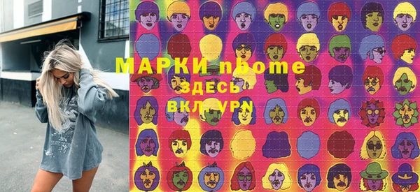 альфа пвп VHQ Аркадак