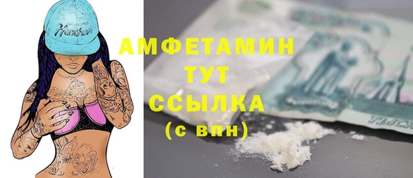 альфа пвп VHQ Аркадак