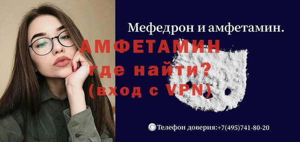 альфа пвп VHQ Аркадак