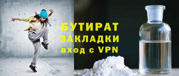 альфа пвп VHQ Аркадак