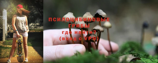 альфа пвп VHQ Аркадак