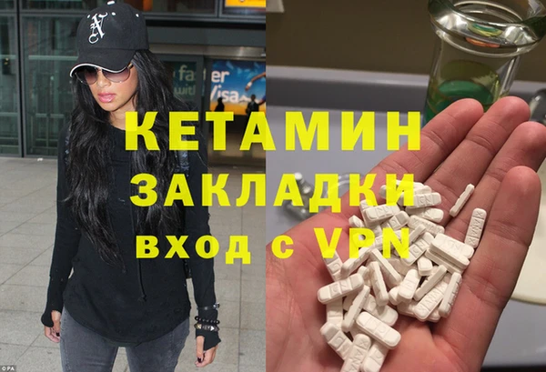 первитин Алексин