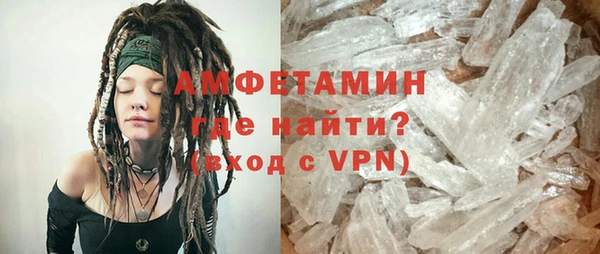 первитин Алексин