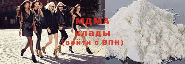 COCAINE Алексеевка