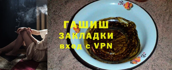 первитин Алексин
