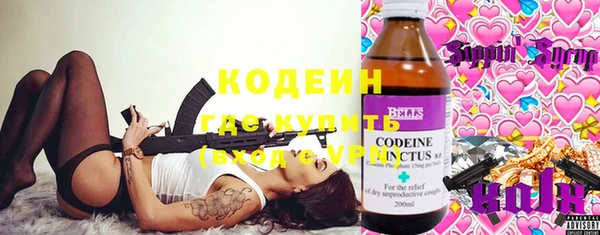 COCAINE Алексеевка