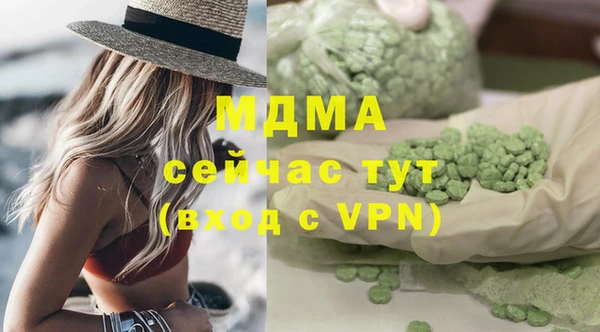 COCAINE Алексеевка