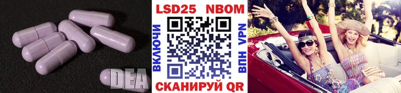 Купить где  Константиновск  ЛСД экстази ecstasy 