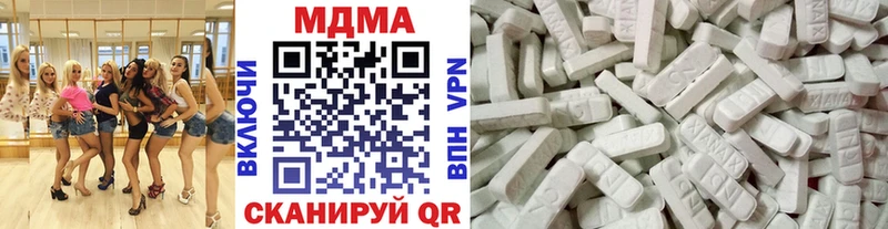 Купить где  Константиновск  МДМА VHQ 