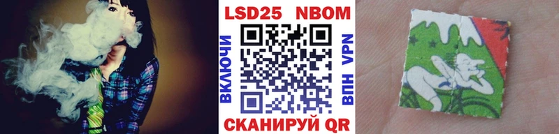 Марки N-bome 1500мкг  Купить закладки  Константиновск 