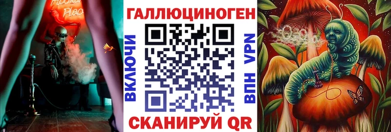 Купить закладки  Константиновск  Галлюциногенные грибы Cubensis 
