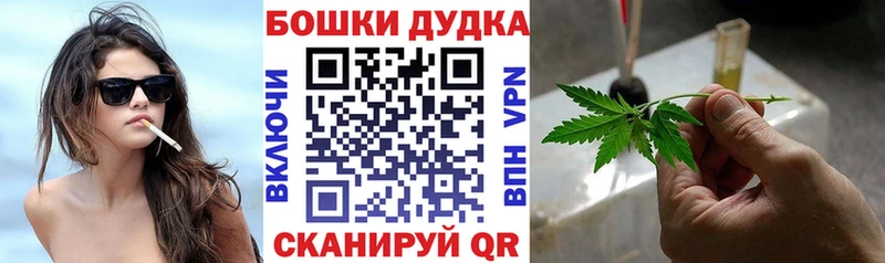 Канабис индика  Купить  Константиновск 